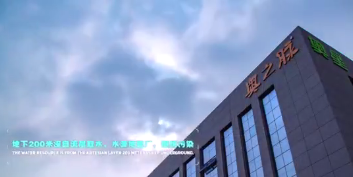 湖北奧星保健飲品